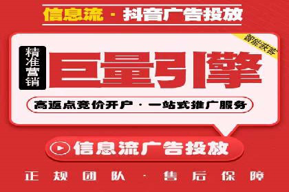 从零开始：百度推广开户流程及案例分享